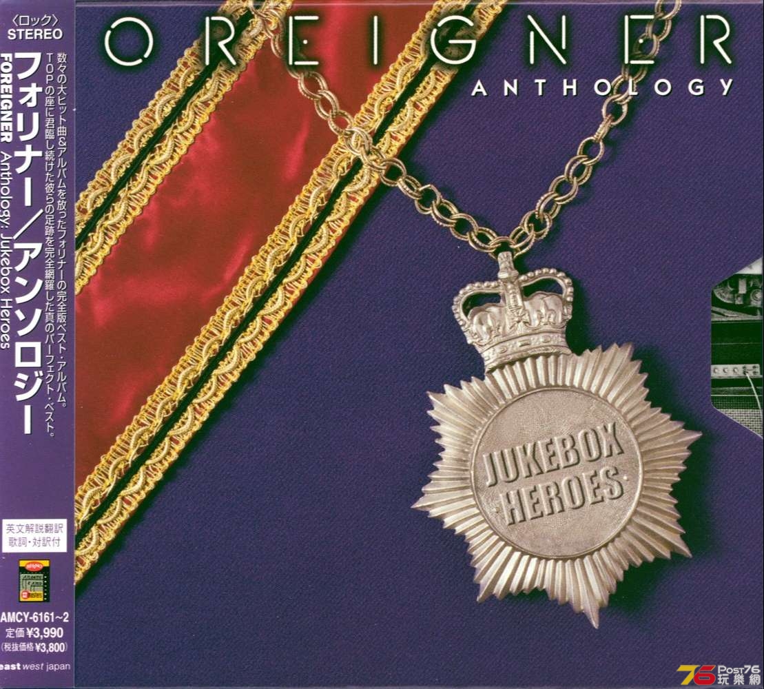 foreignerBest00.jpg