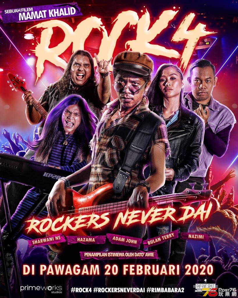 Rockers never dai.jpg