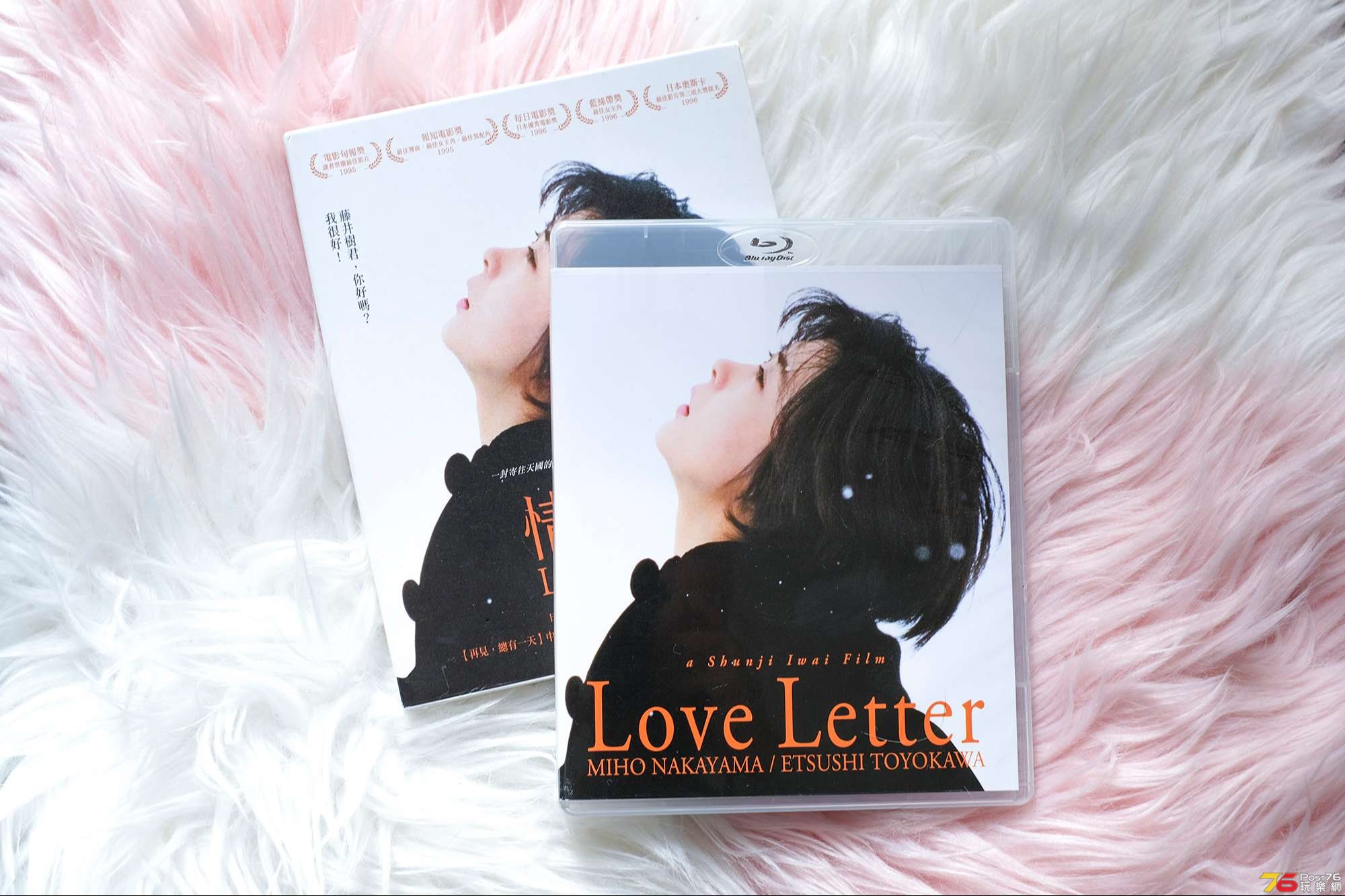 love letter.jpg