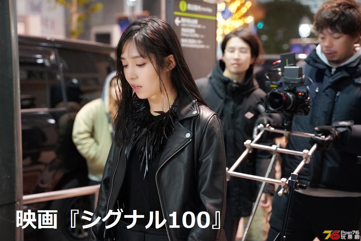 映画『シグナル100』.jpg