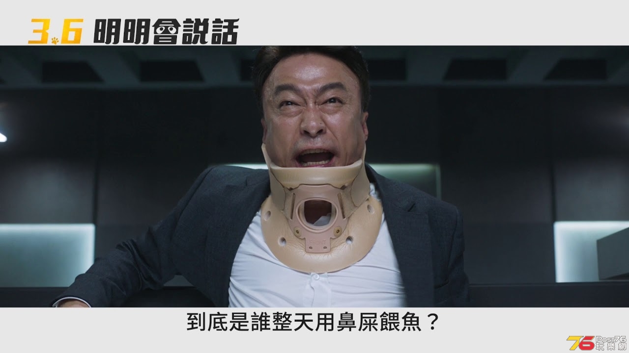 明明會說話2.jpg
