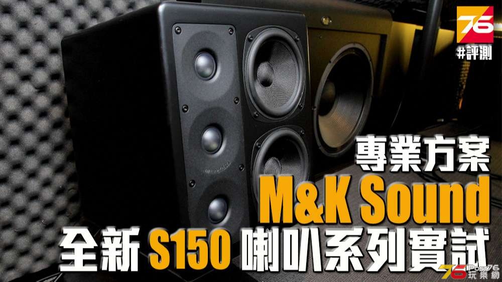 MK_SOUND_INDEX.jpg