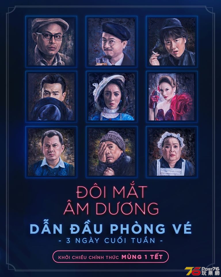 Đôi Mắt Âm Dương3.jpg