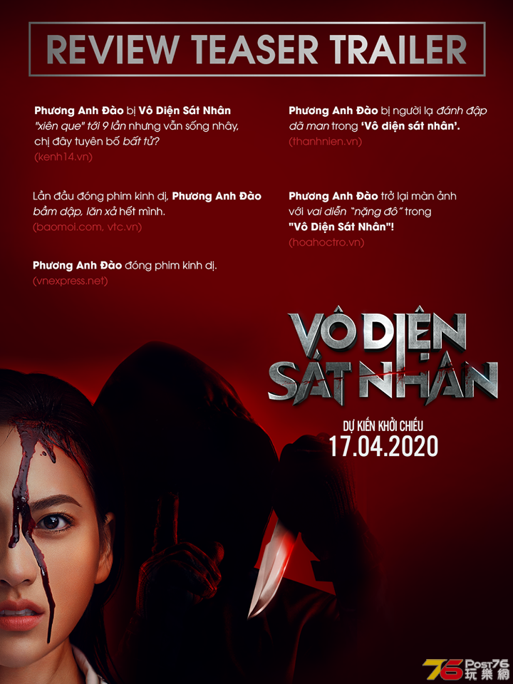 Vô Diện Sát Nhân 3.png