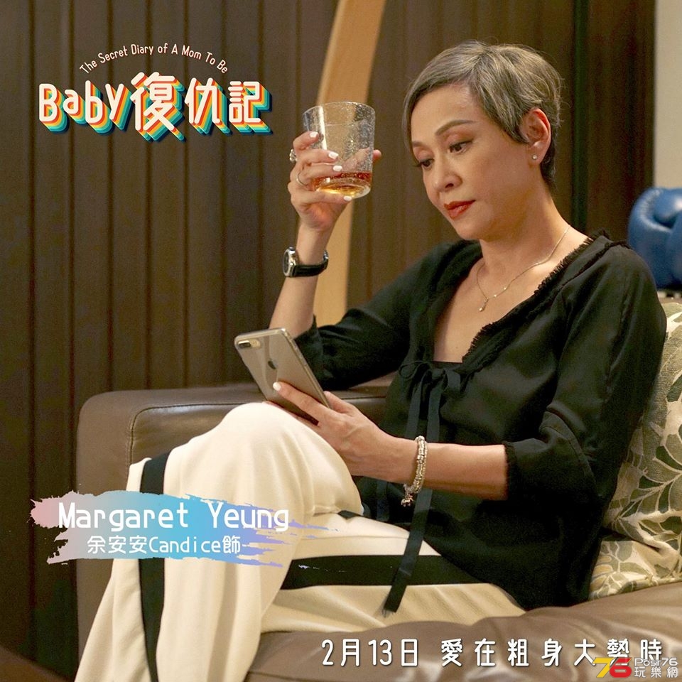 BABY復仇記31.jpg