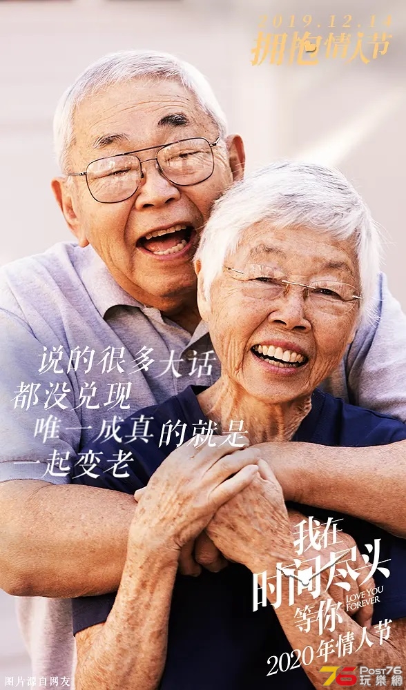 我在時間盡頭等你4.jpg