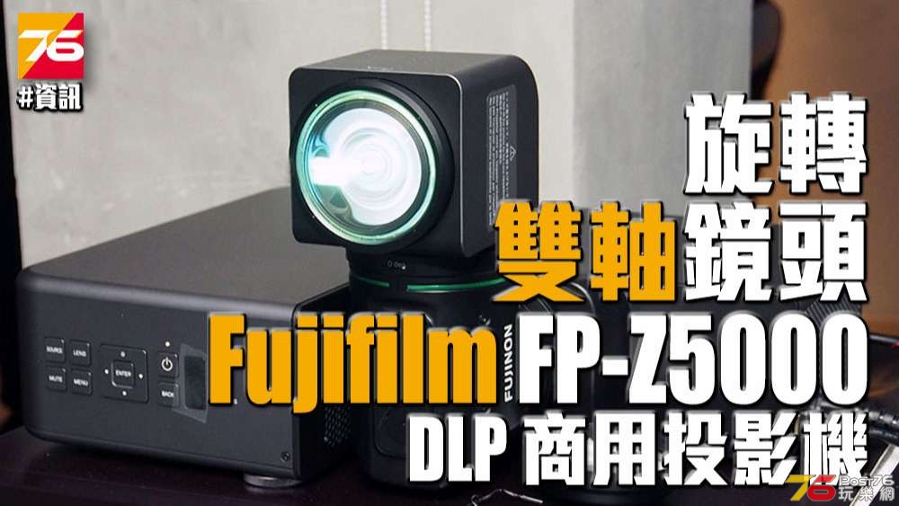 FUJIFILM_INDEX_V1.jpg