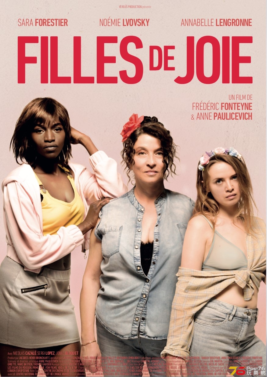AfficheFillesDeJoie.jpg