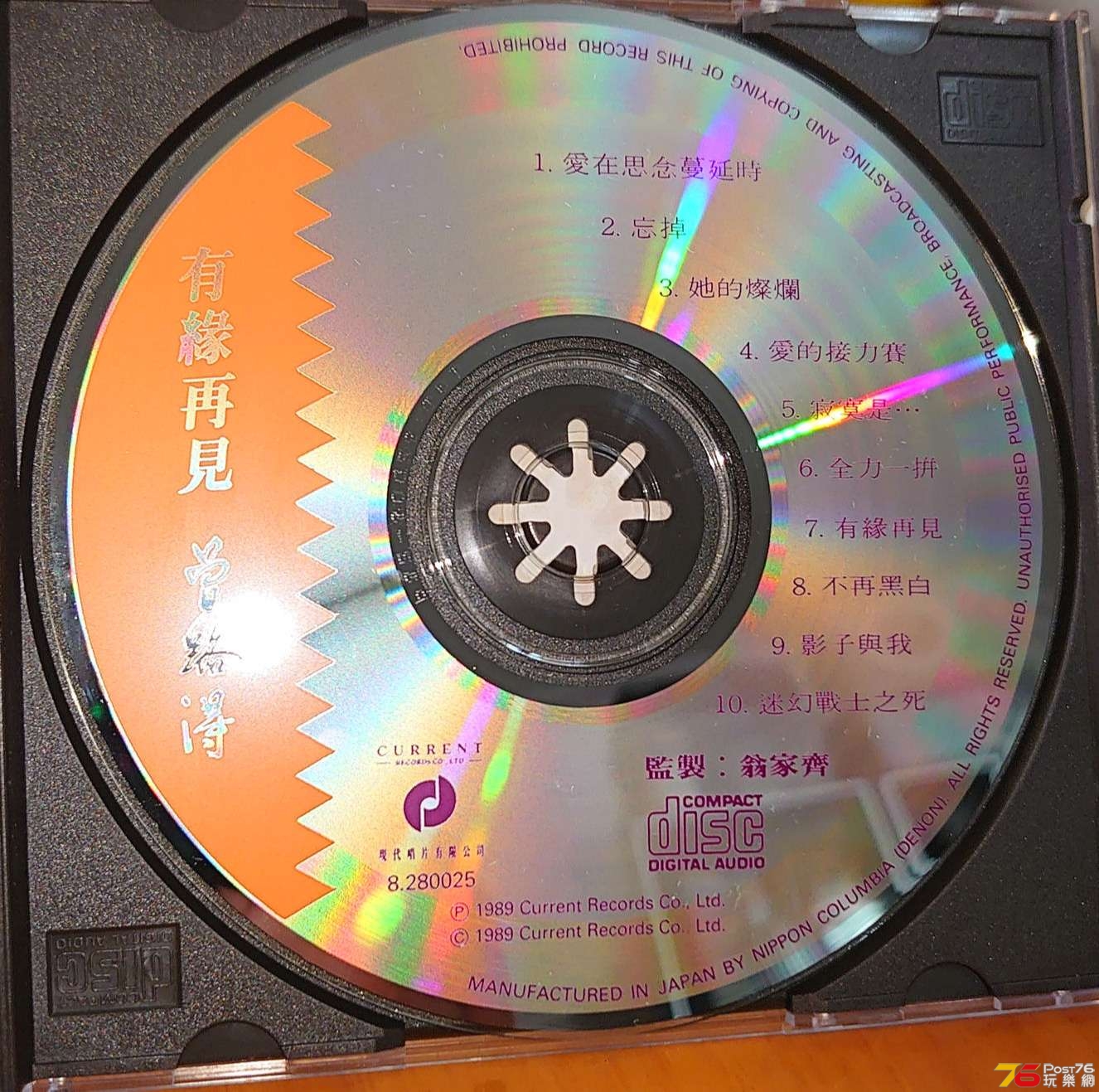 tsang03.jpg