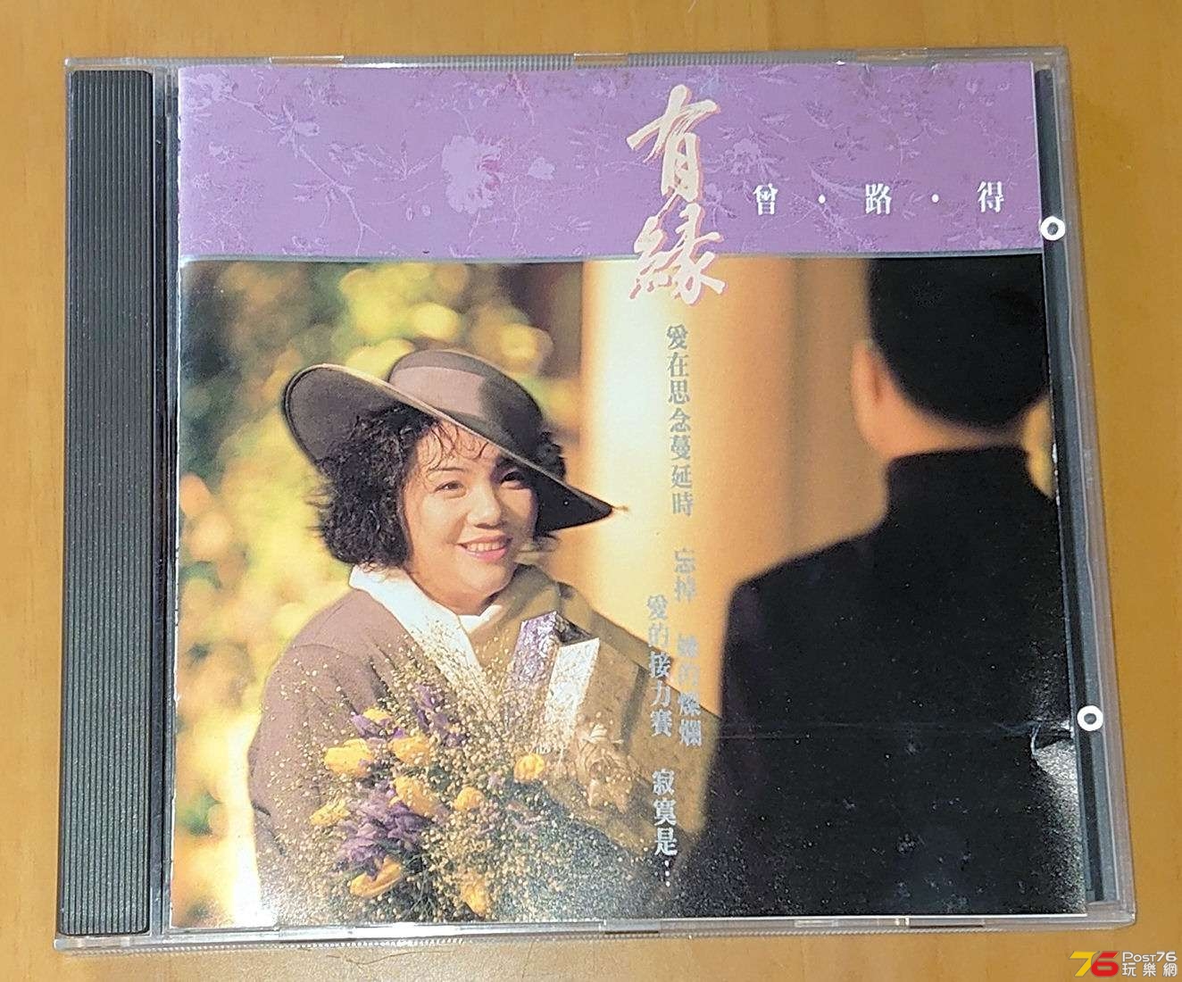 tsang01.jpg