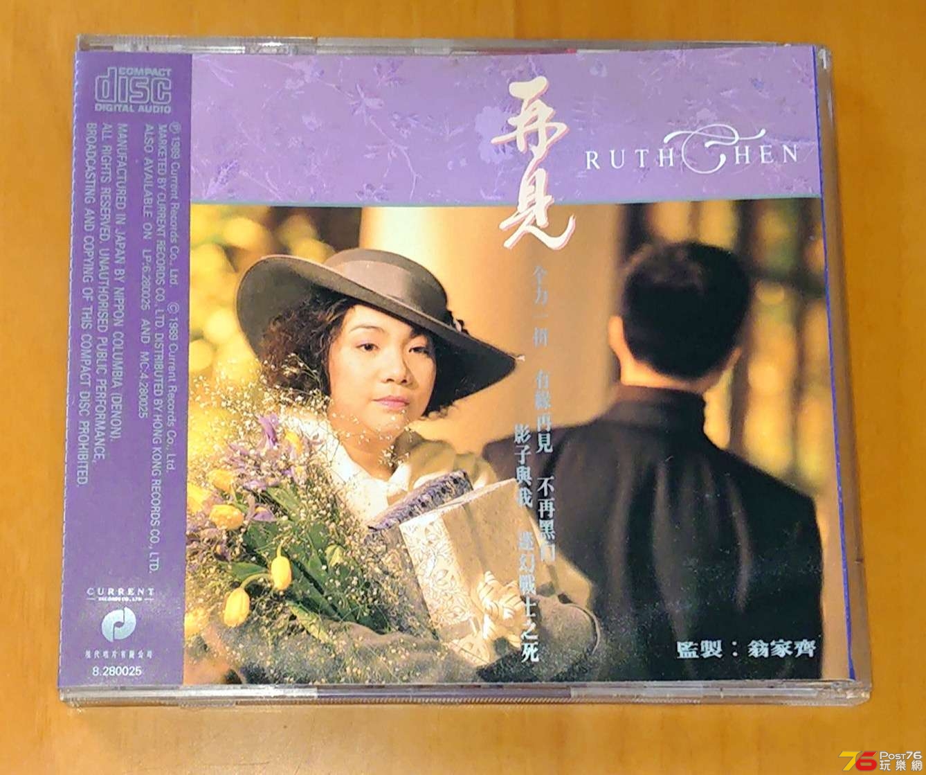 tsang02.jpg