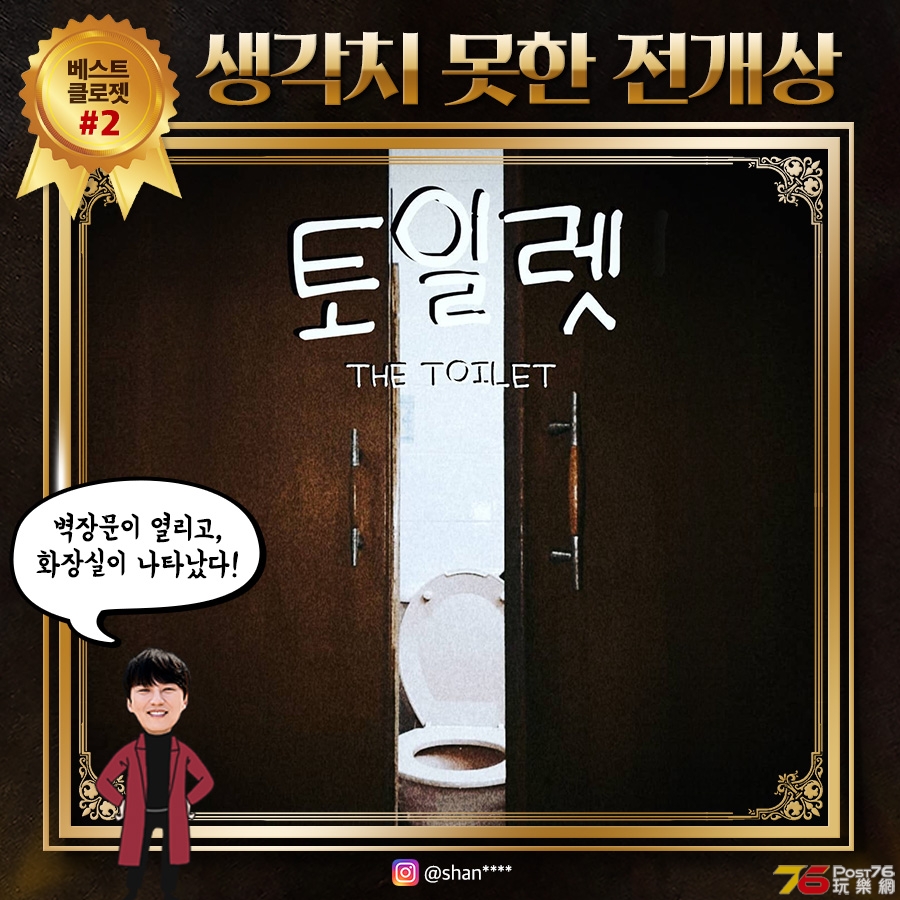 클로젯.jpg