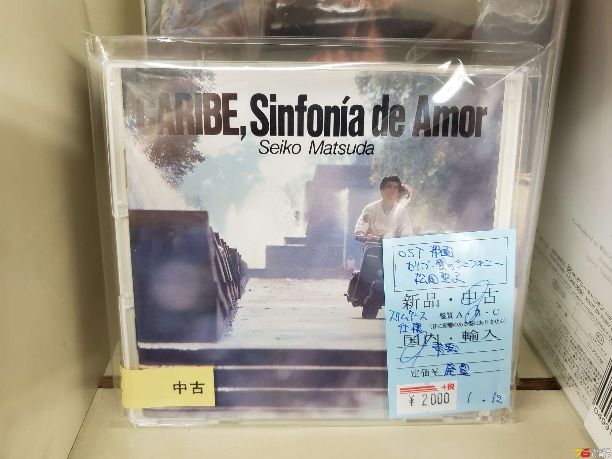 20191213_173924.jpg