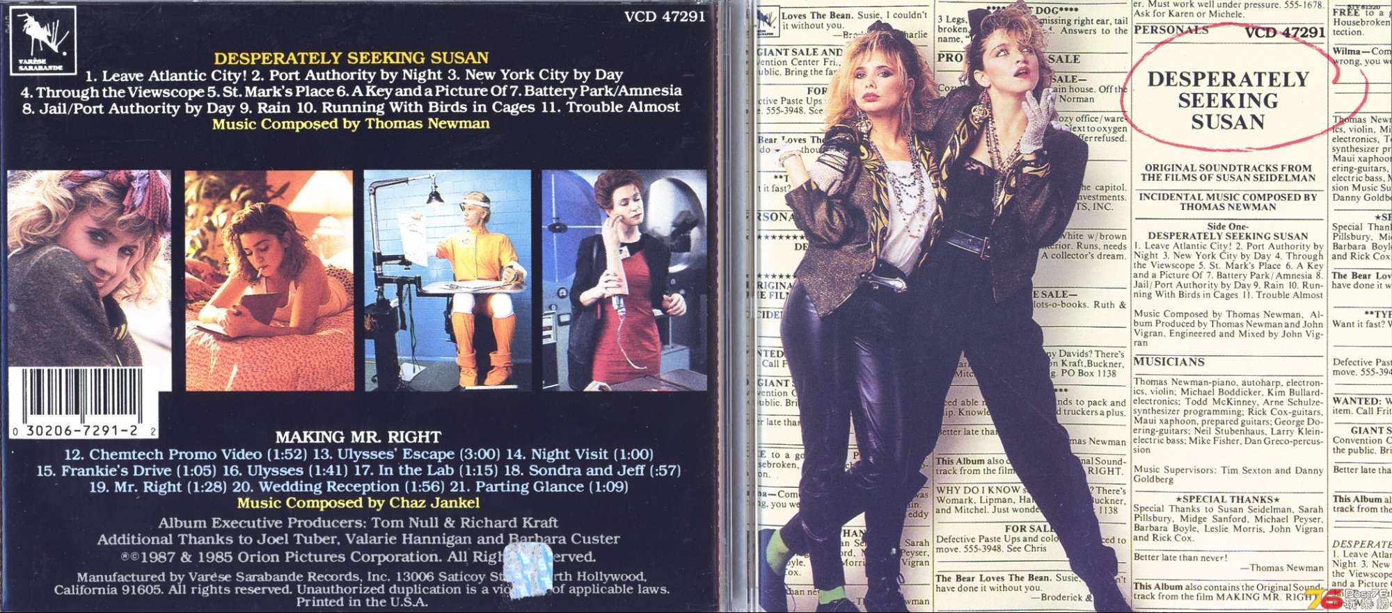 desperatelySeekingSusanSoundtrack85.jpg