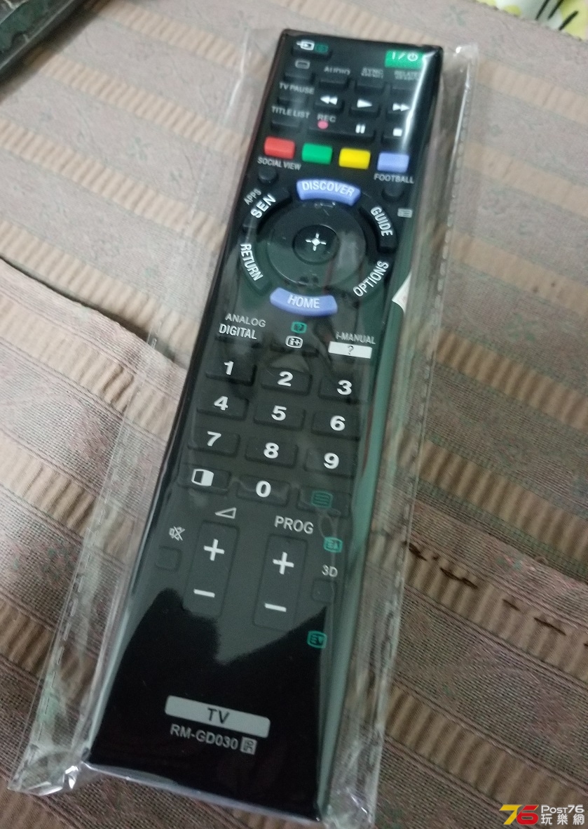 remote control.jpg