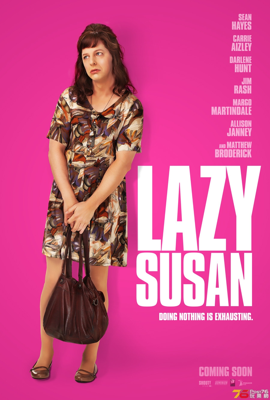 Lazy Susan.jpg