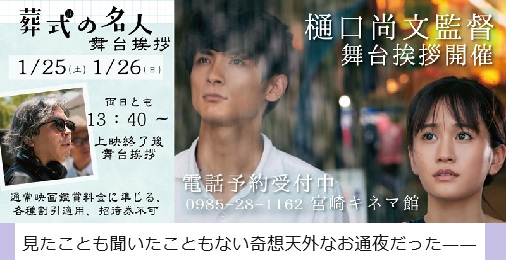 葬式の名人 1.jpg