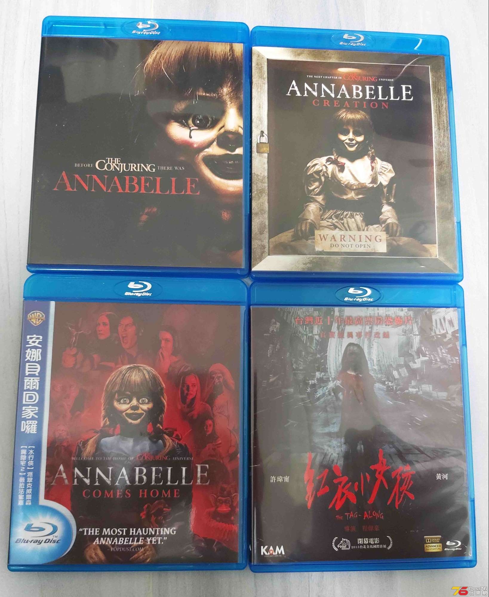 annabelle.jpg