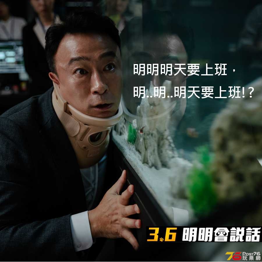 明明會說話3.jpg