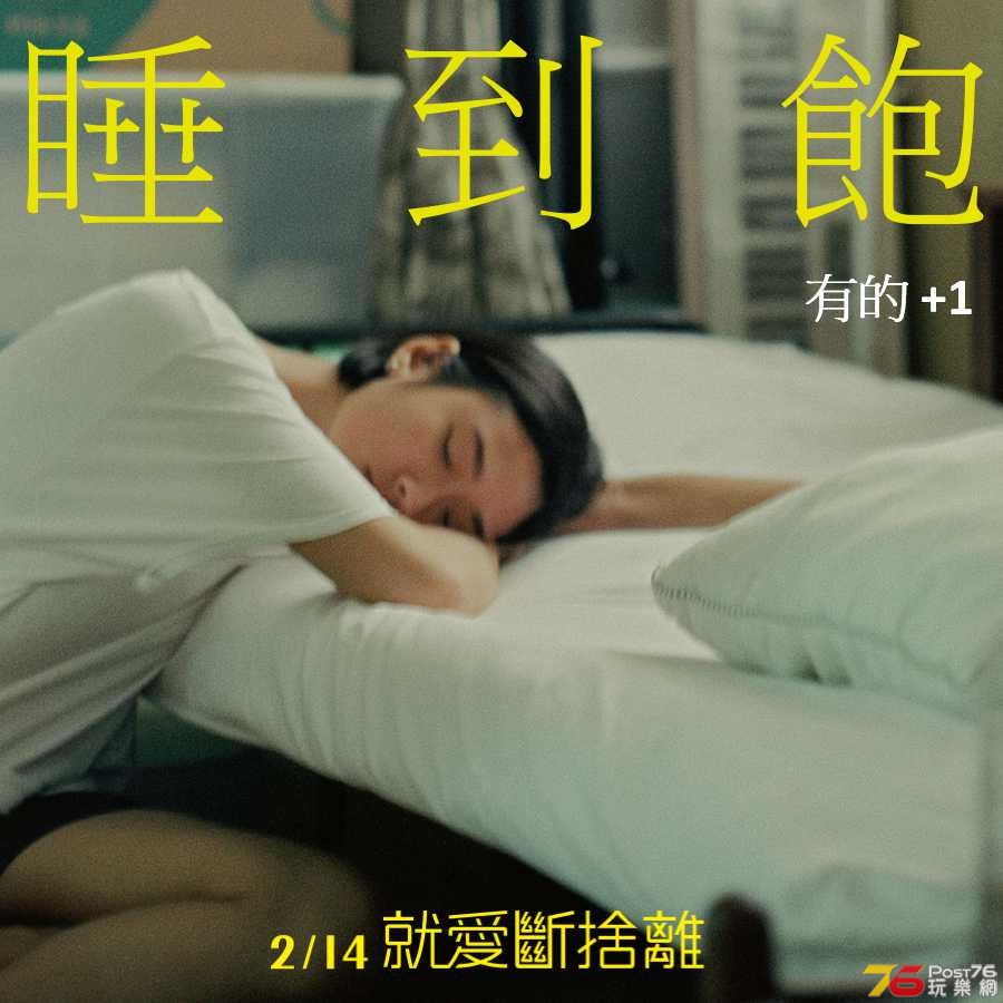 就愛斷捨離5.jpg
