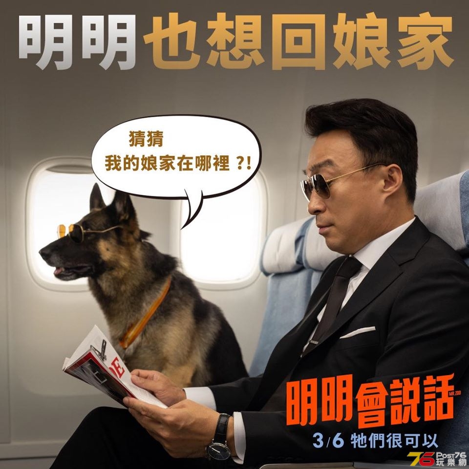 明明會說話5.jpg