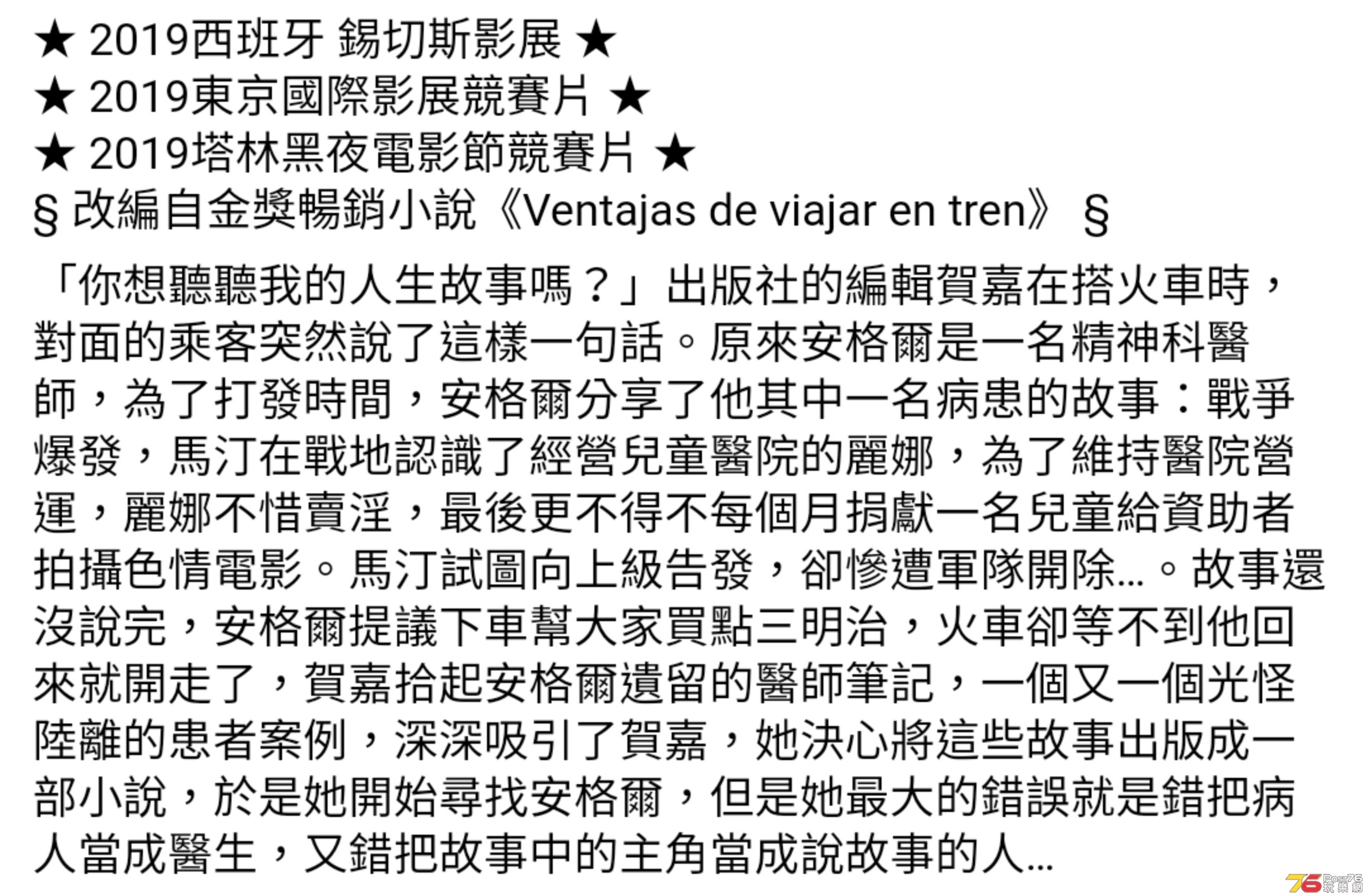 _20200207_125447.JPG