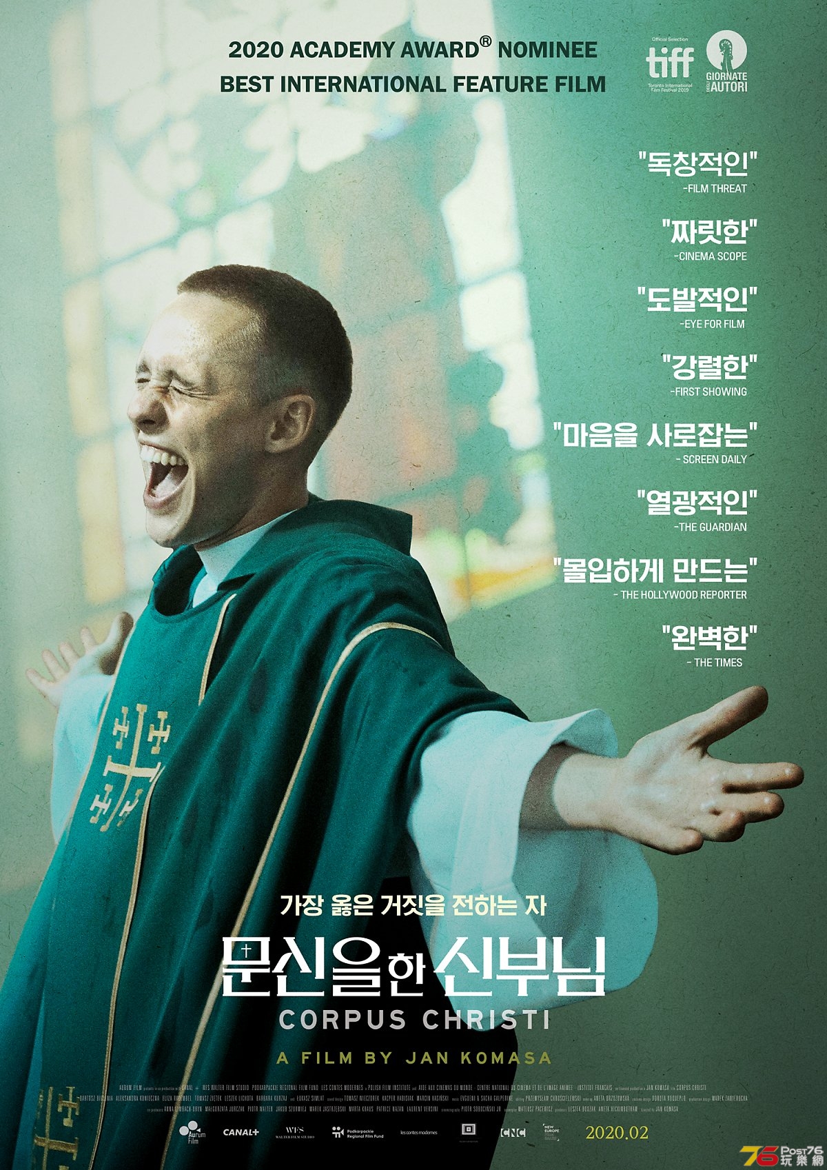 문신을한신부_메인포스터_web용(수정본).jpg