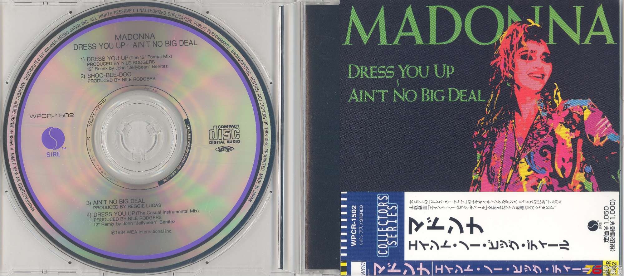 madonna1984dressYouUpr1997 001.jpg