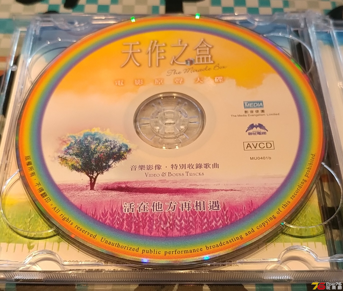 20171118_152717-1.jpg
