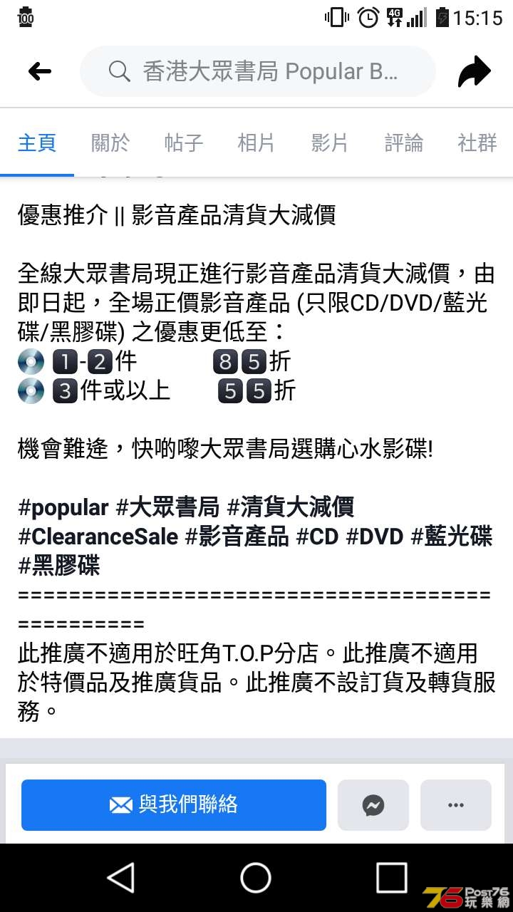 Screenshot_2020-02-07-15-15-46.png