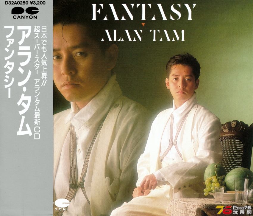 Fantasy (JP 1A1 TO).jpg