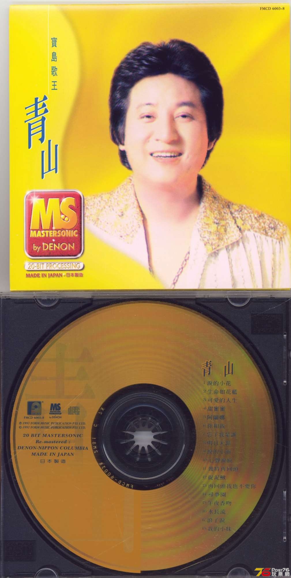 chinShan92bestMastersonic.jpg