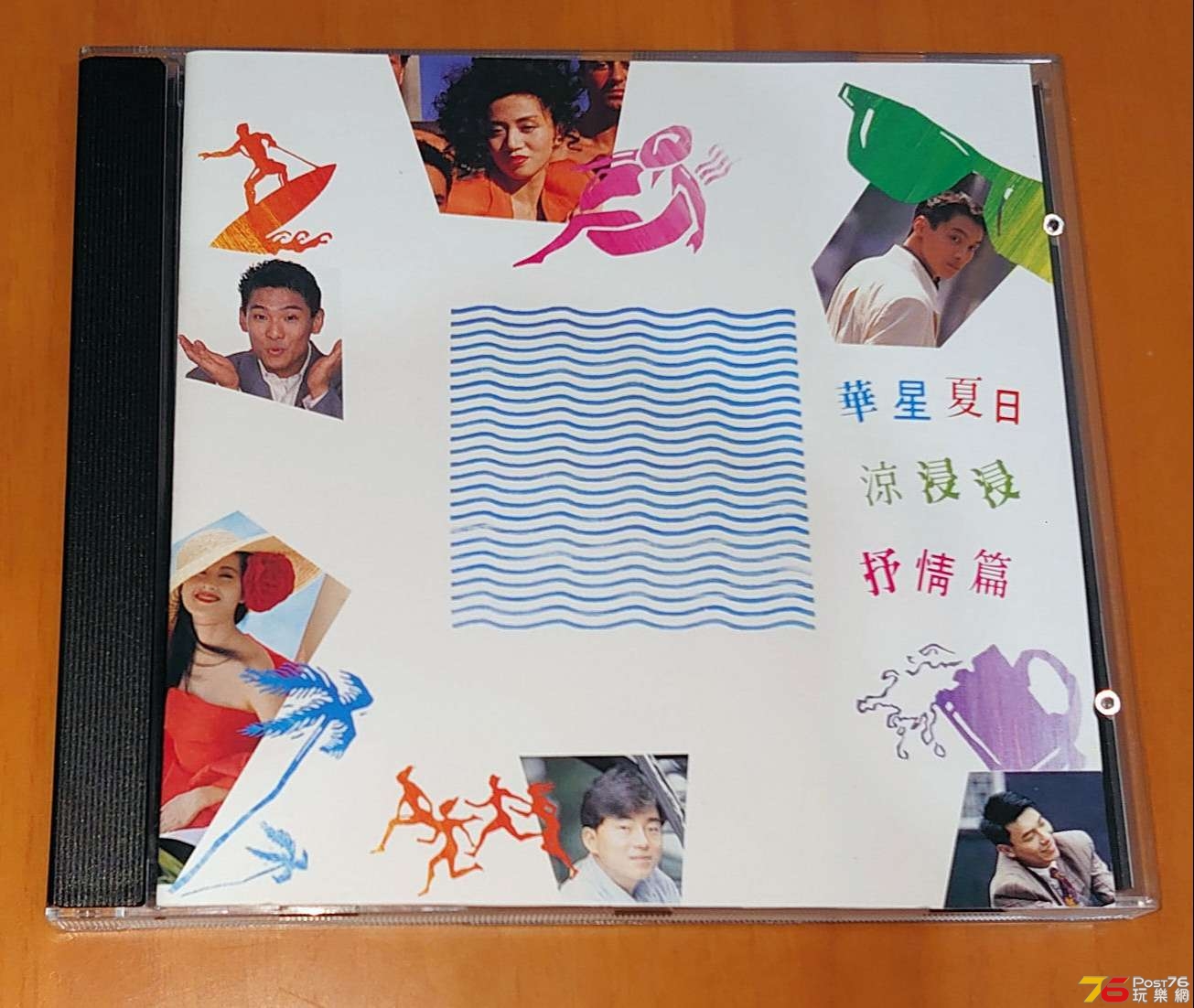 wahcool01.jpg