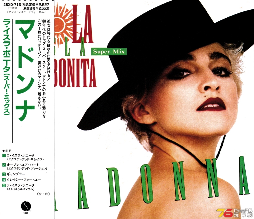 La Isla Bonita (Single JP).jpg
