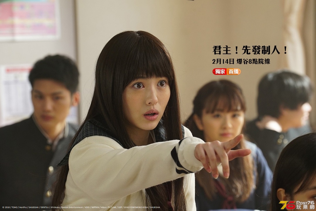 君主！先發制人！.jpg