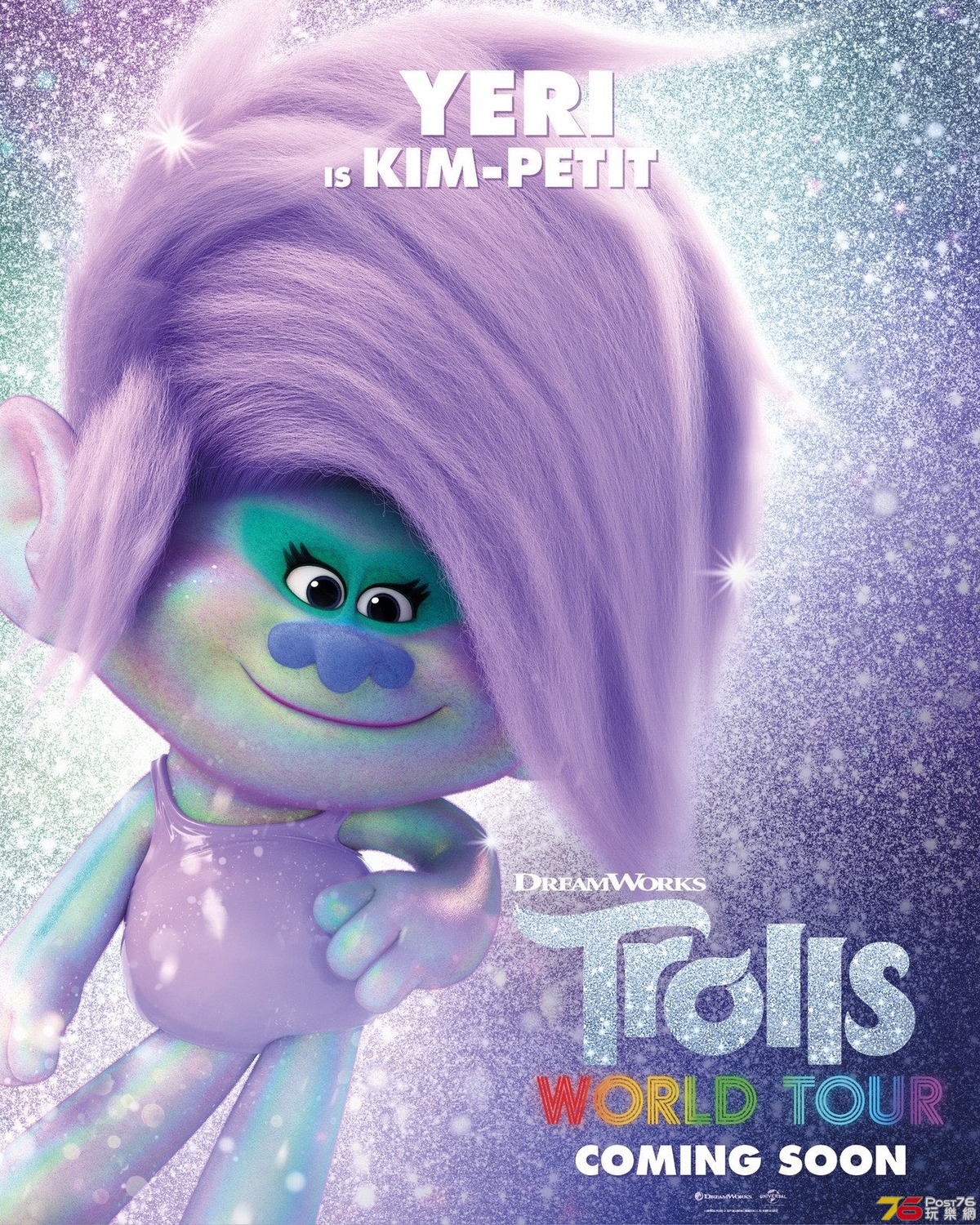Trolls World Tour4.jpg