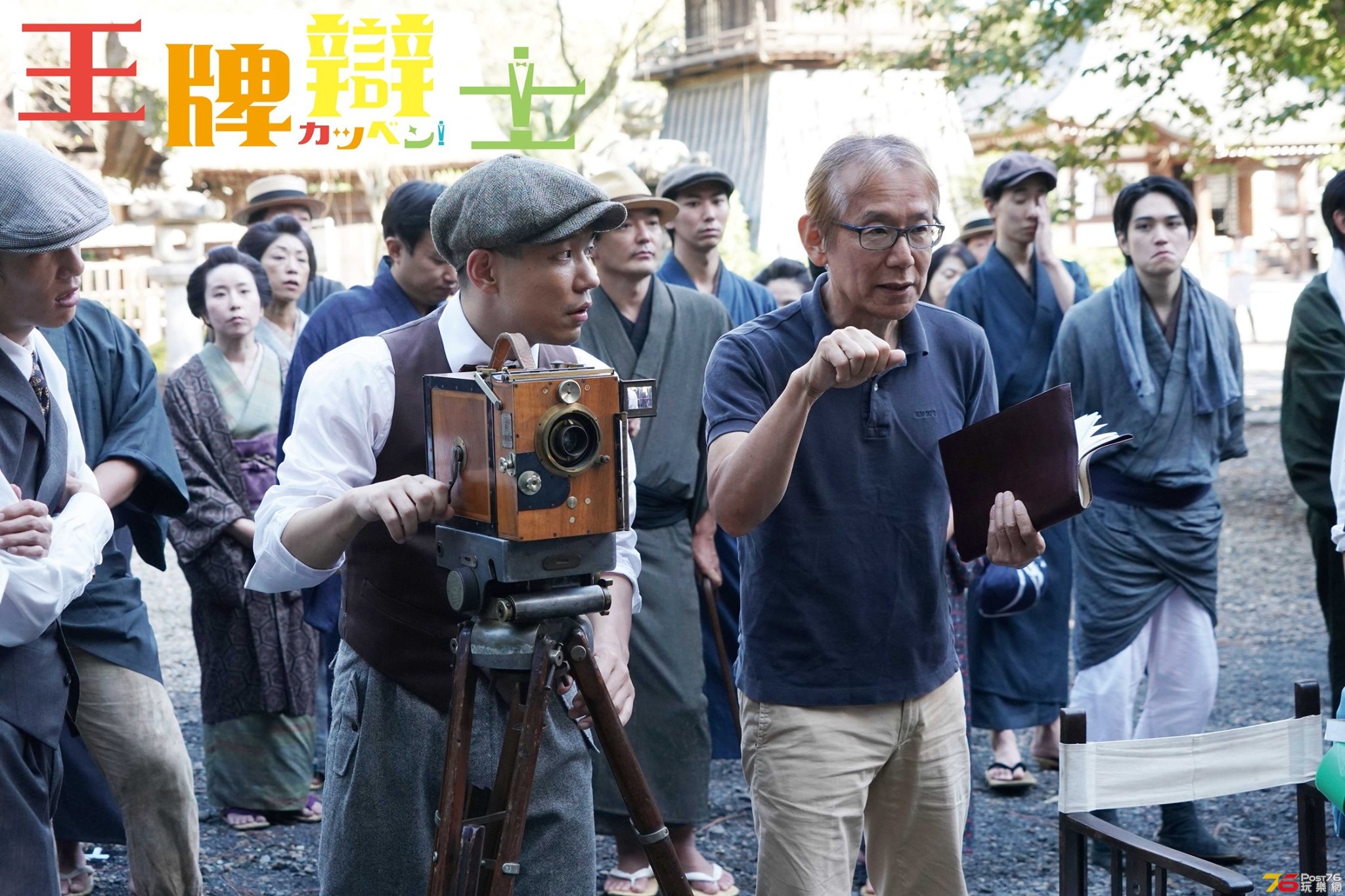 王牌辯士3.jpg