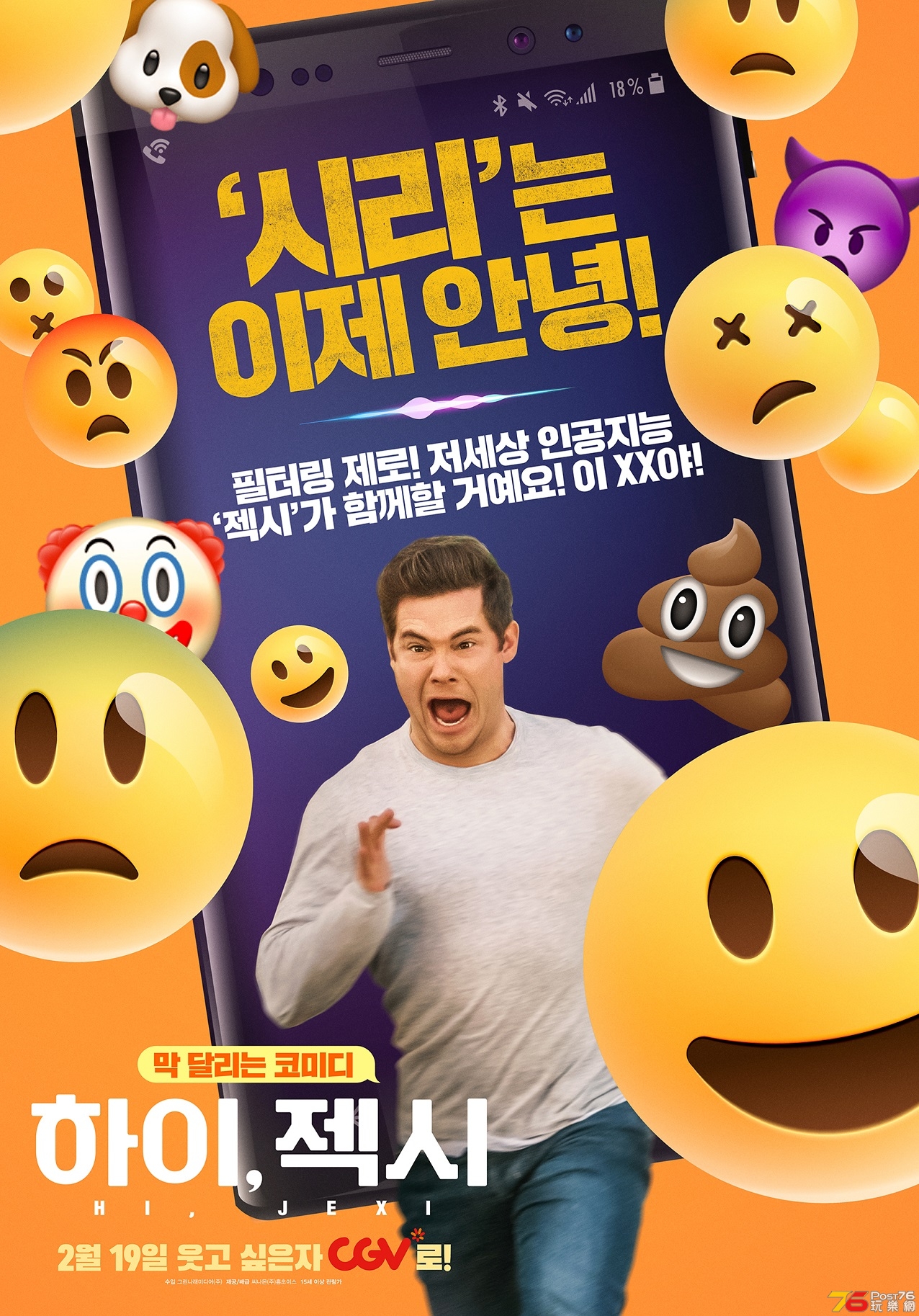 하이, 젝시 1.jpg