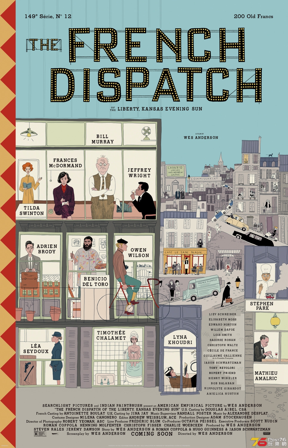 The French Dispatch.jpg
