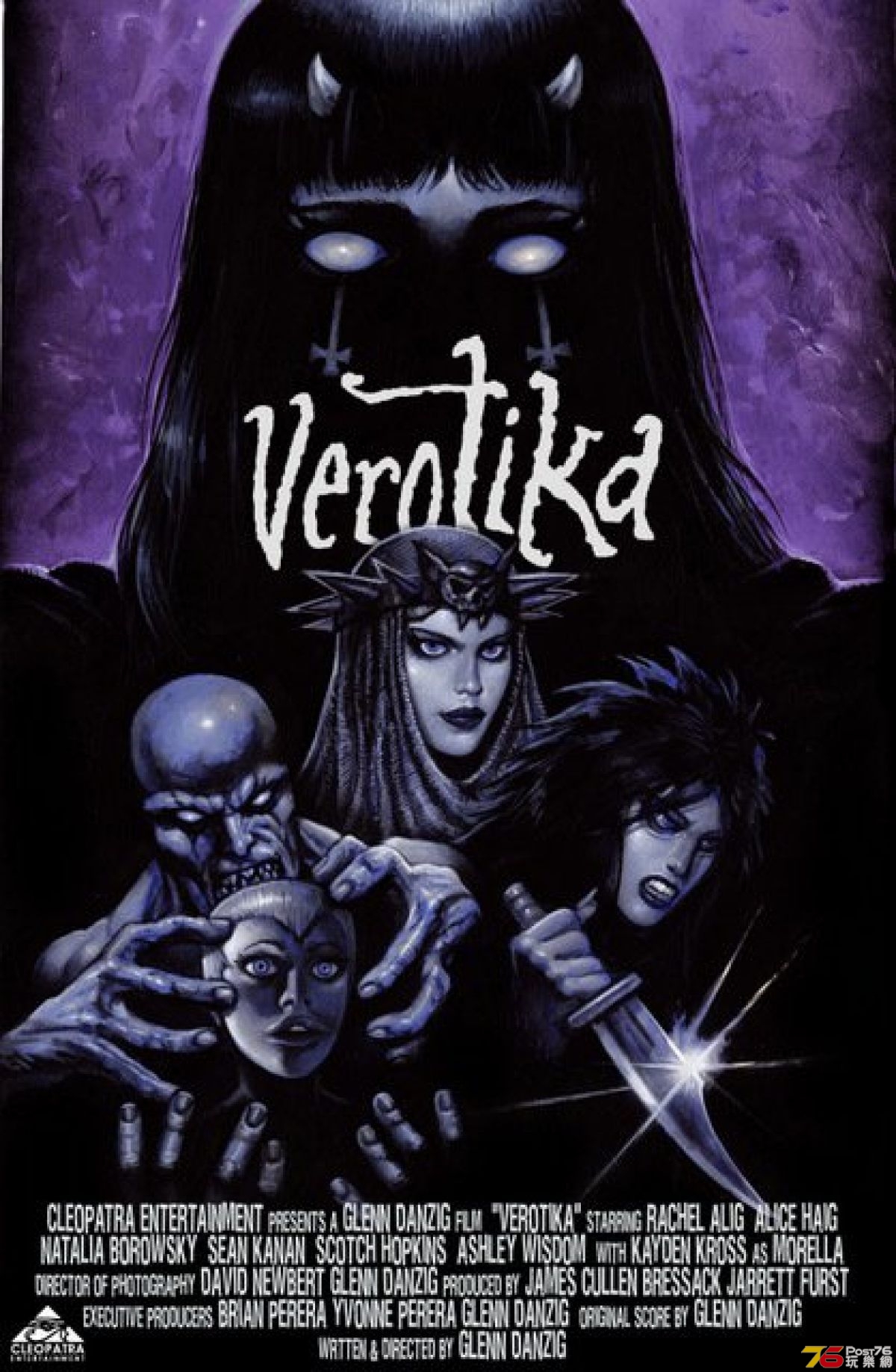 Verotika.jpeg