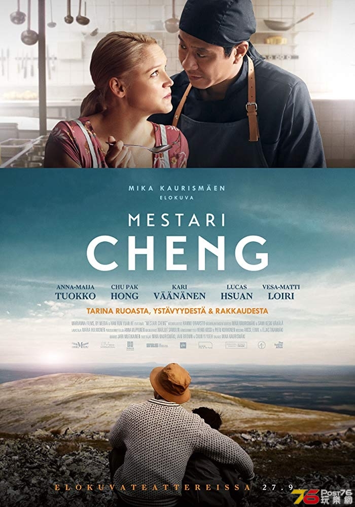 Mestari Cheng.jpg