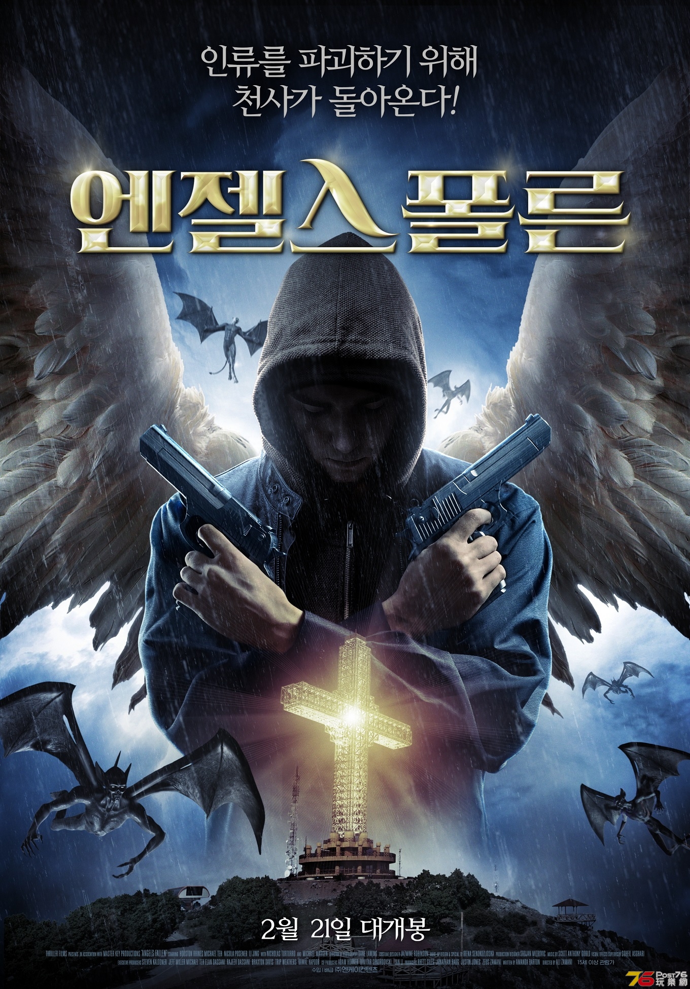 엔젤스 폴른1.jpg