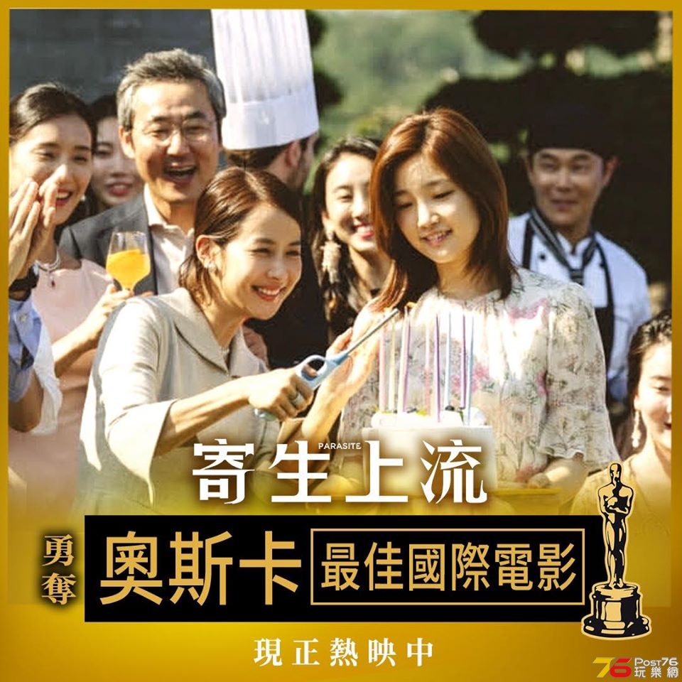 寄生上流31.jpg