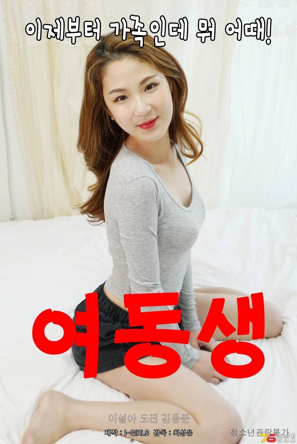 여동생.jpg