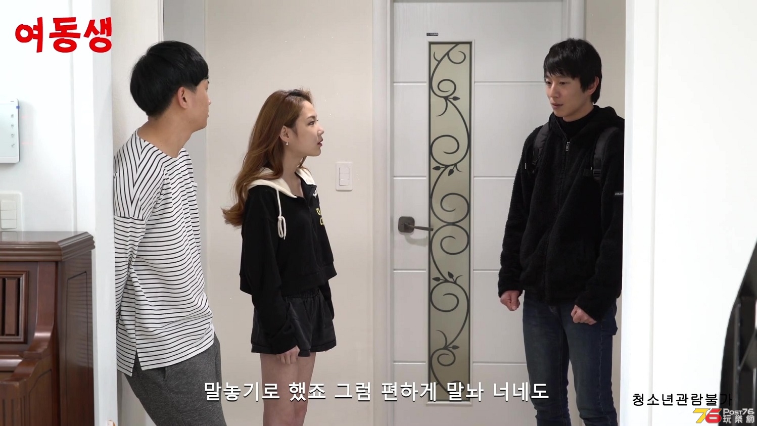 여동생1.jpg