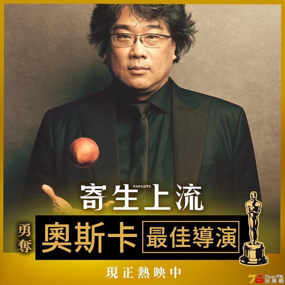 寄生上流32.jpg