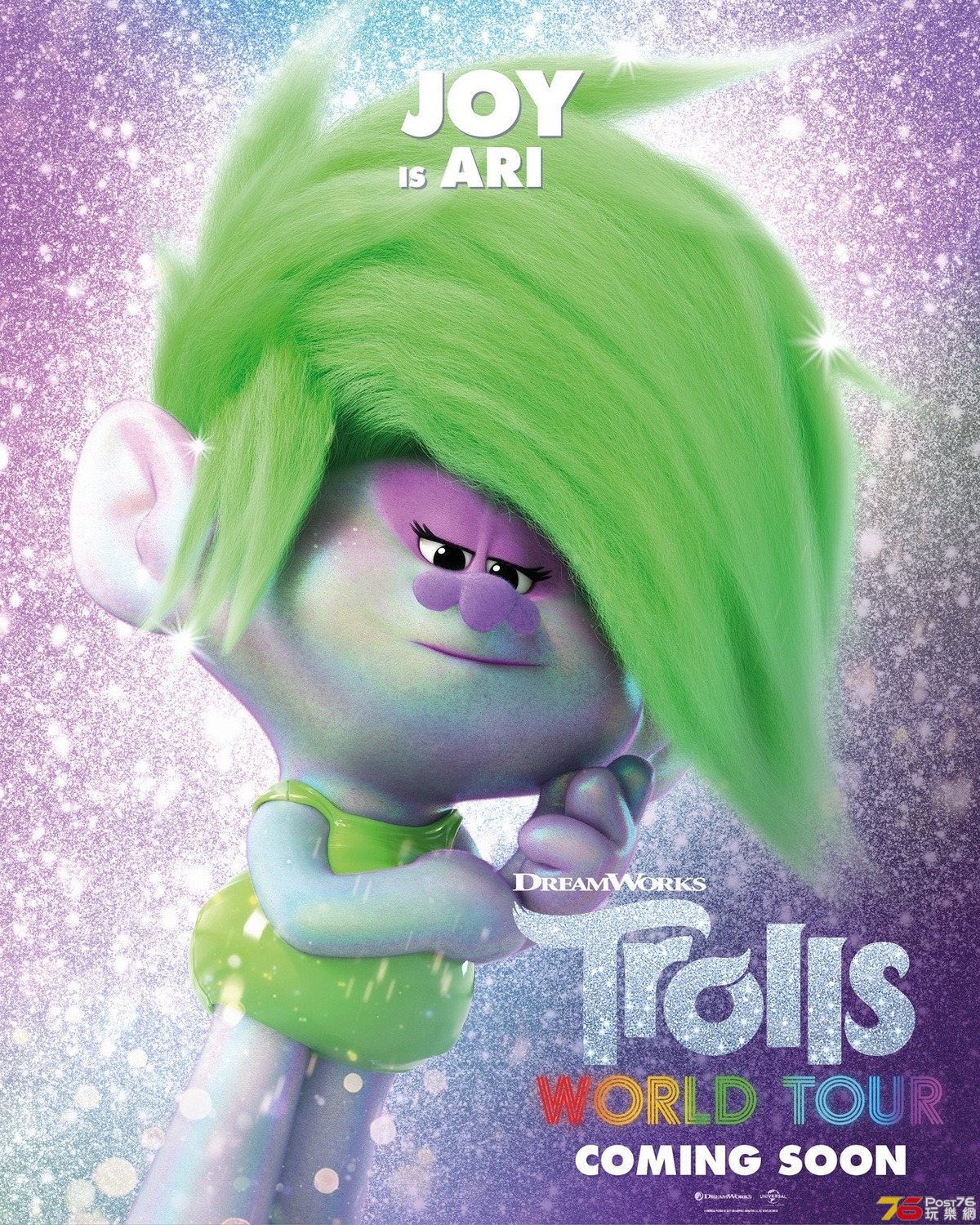 Trolls World Tour9.jpg