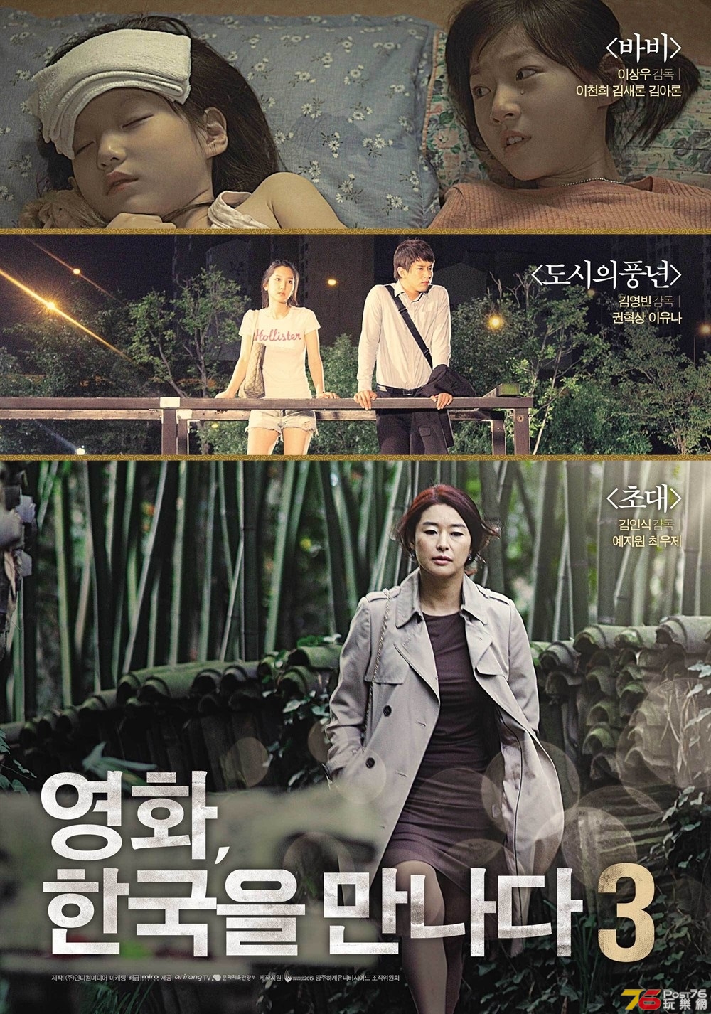 그녀의 비밀정원1.jpg