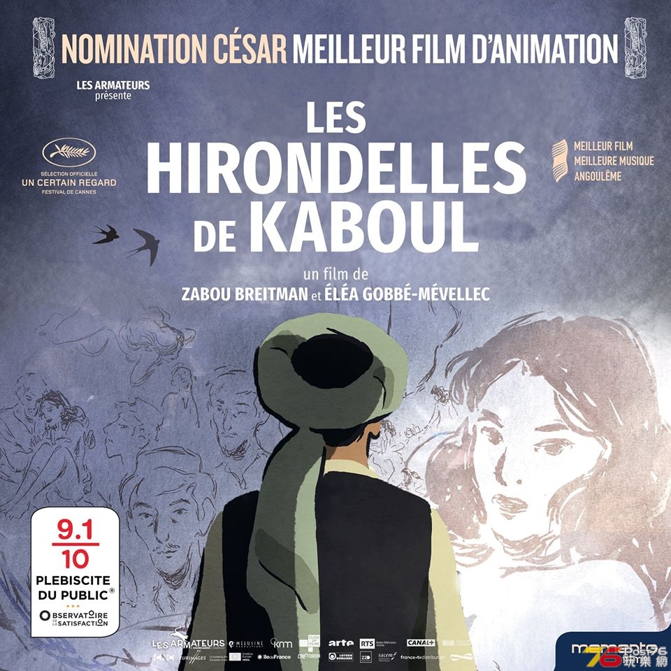 Les Hirondelles de Kaboul.jpg