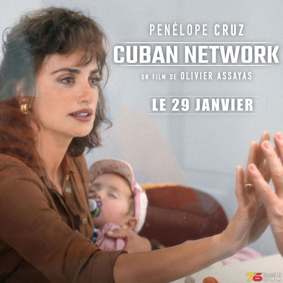 CUBAN NETWORK2.jpg